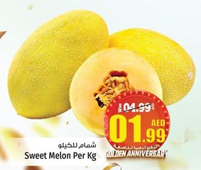 Sweet Melon  Per Kg