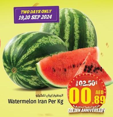 Watermelon Iran Per Kg