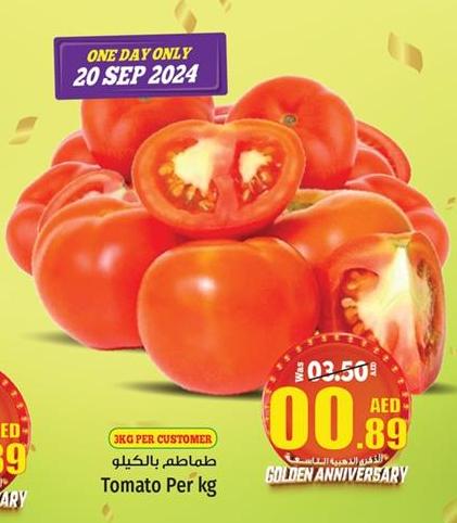 Tomato Per kg