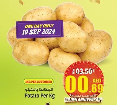 Potato Per Kg