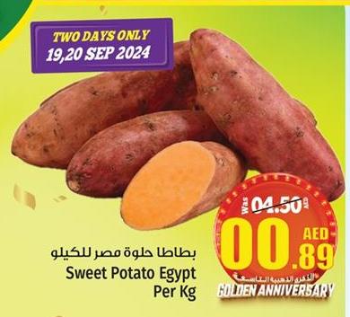 Sweet Potato Egypt