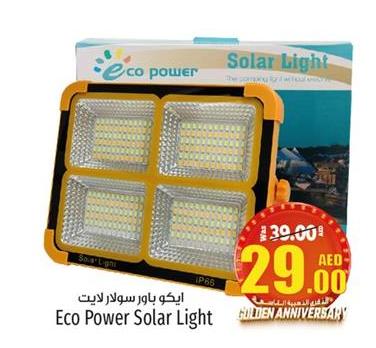 Eco Power Solar Light 