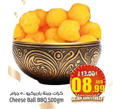 Cheese Ball BBQ 500 gm