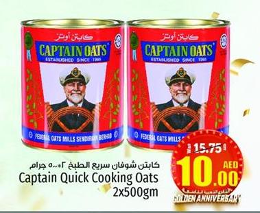 Captain Quick Cooking Oats 2x500gm