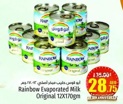 Rainbow Evaporated Milk Original 12X170gm