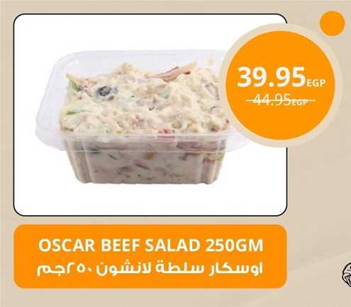 OSCAR BEEF SALAD