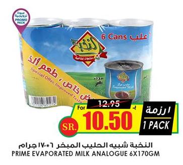 Prime Evaporated Milk Analogue 6x170 gm