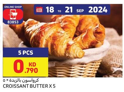 Croissant Butter x 5