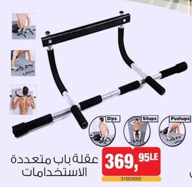 Multi-functional pull-up bar for dips, sit-ups, and push-ups