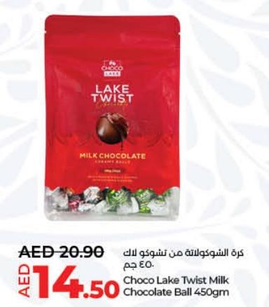 Choco Lake Twist Milk Chocolate Ball 450gm