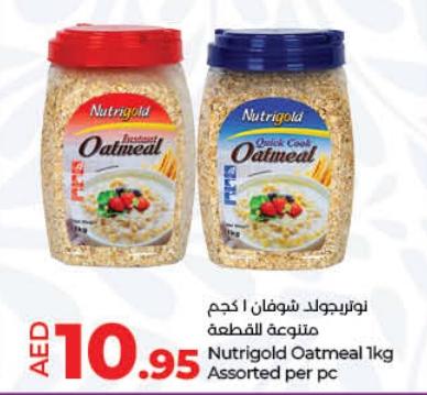 Nutrigold Oatmeal 1kg Assorted per pc