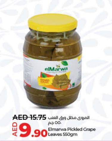 Elmarwa Pickled Grape Leaves 550GM