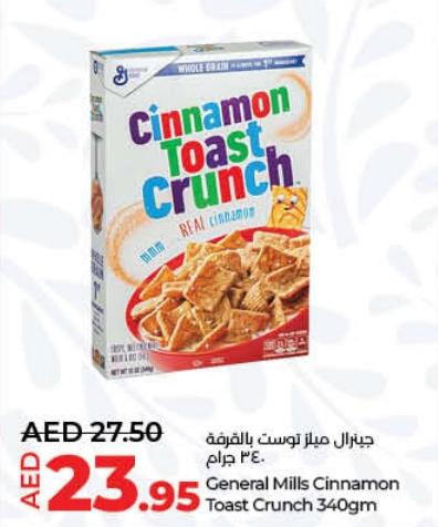 General Mills Cinnamon Toast Crunch 340gm