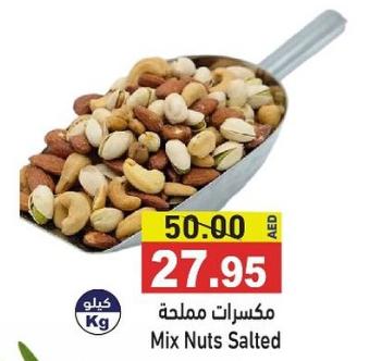 Mix Nuts Salted