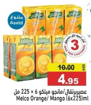 Melco Orange/ Mango (6x225ml)