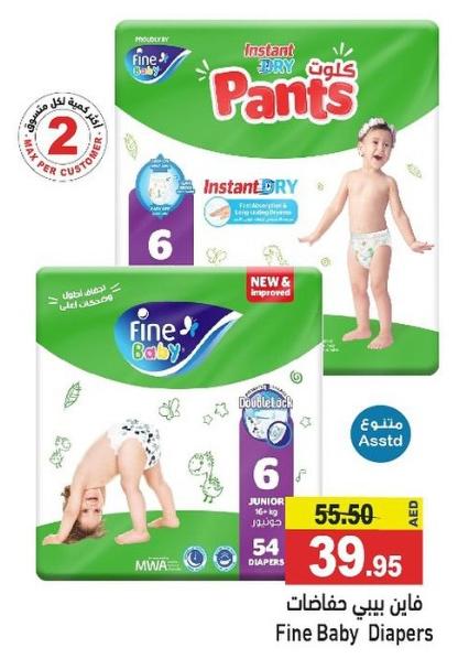 Fine Baby Pants Diapers, Size 6, Instant Dry, 54 diapers