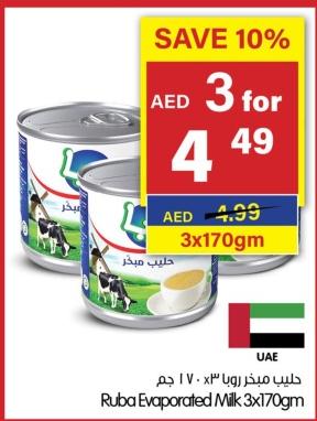 Ruba Evaporated Milk 3x170gm