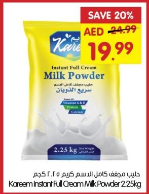 Kareem Instant Full Cream Milk Powder