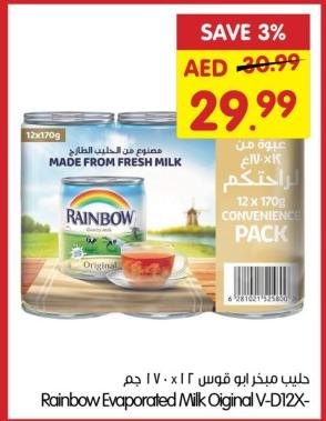 Rainbow Evaporated Milk Original V-D12X