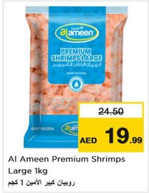 Al Ameen Premium Shrimps Large 1kg