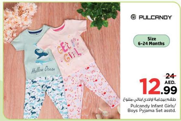 Pulcandy Infant Girls/ Boys Pyjama Set assorted