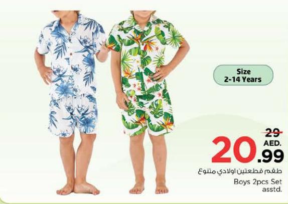 Boys 2pcs Set assorted sizes 2-14 Years