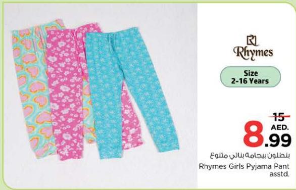 Rhymes Girls Pyjama Pant assorted