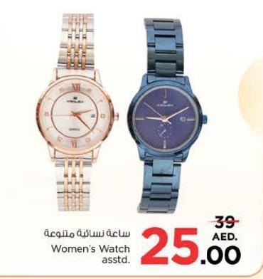 Women's Watch assorted