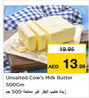 Unsalted Cow’s Milk Butter