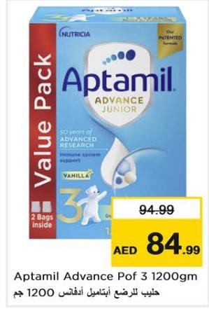 Aptamil Advance Pof 3 1200gm