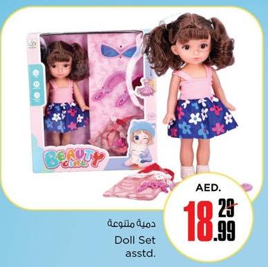 Doll Set