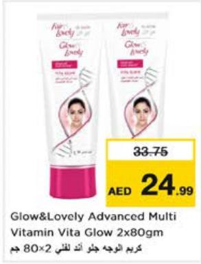 Glow&Lovely Advanced Multi Vitamin Vita Glow