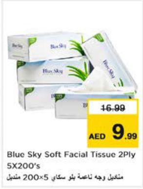 Blue Sky Soft Facial Tissue 2Ply