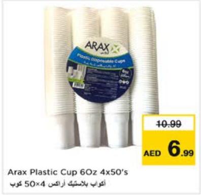 Arax Plastic Cup 6Oz 4x50's