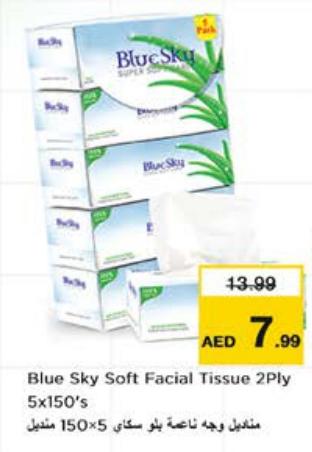 Blue Sky Soft Facial Tissue 2Ply 5x150's