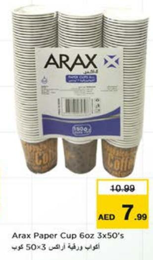 Arax Paper Cup 6oz 3x50's