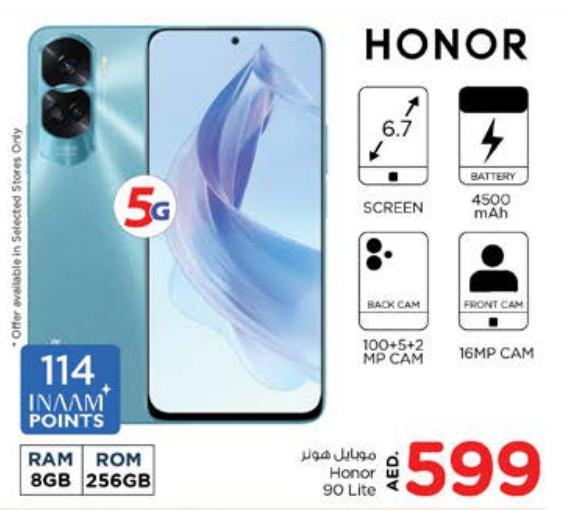 Honor 90 Lite with 5G connectivity, 6.7 inch screen, 4500 mAh battery, 100+5+2 MP back camera, and 16 MP front camera.