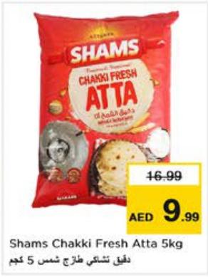 Shams Chakki Fresh Atta 5kg