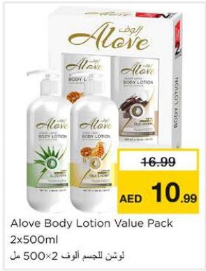 Alove Body Lotion Value Pack