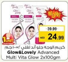 Glow&Lovely Advanced Multi Vita Glow