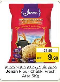 Jenan Flour Chakki Fresh Atta 5Kg