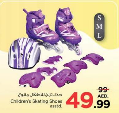 Children's Skating Shoes assorted