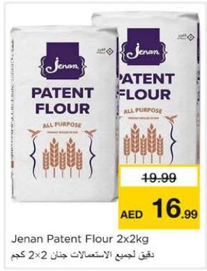 Jenan Patent Flour 2x2kg