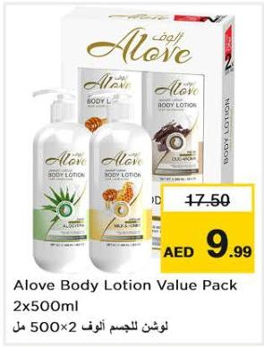 Alove Body Lotion Value Pack