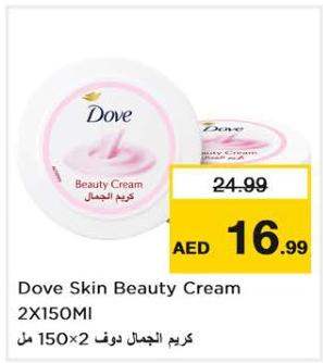 Dove Skin Beauty Cream 2X150MI