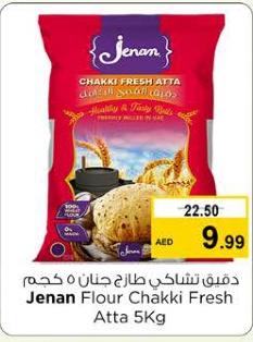 Jenan Flour Chakki Fresh Atta 5Kg