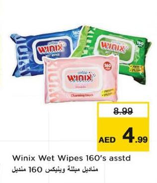 Winix Wet Wipes 160's assorted