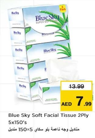 Blue Sky Soft Facial Tissue 2Ply 5x150's