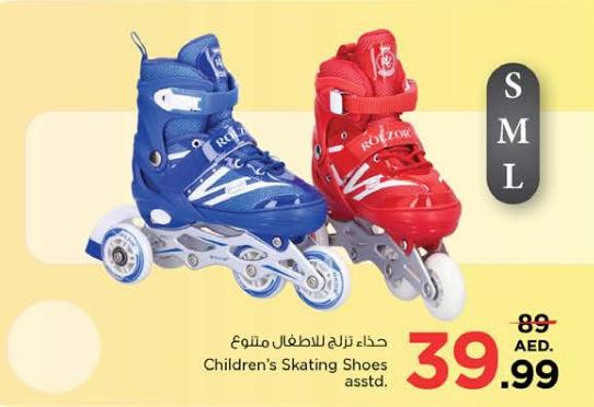 Children's Skating Shoes assorted