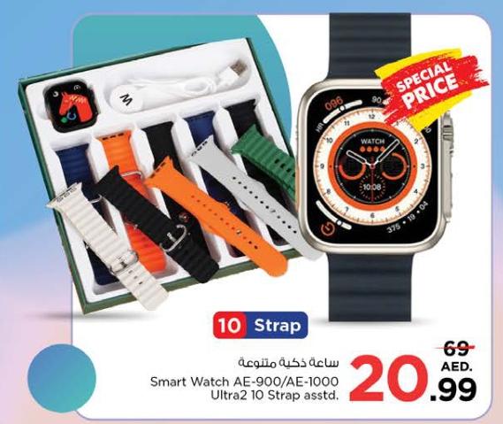 Smart Watch with assorted straps